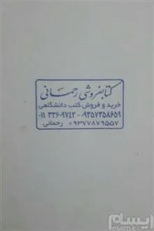 قانون