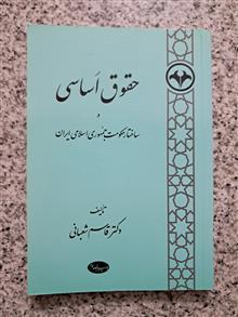 حقوق