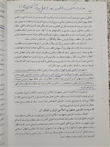 حقوق