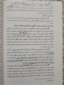 حقوق