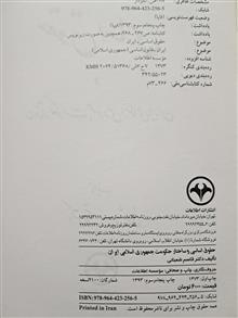 حقوق