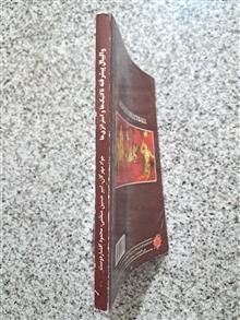 والیبال