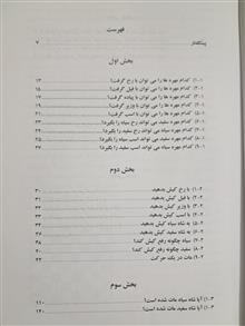 تمرین