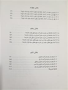تمرین