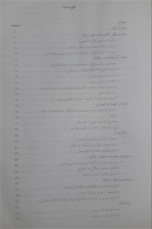 تاریخ