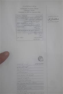 تاریخ
