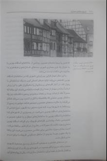 تاریخ