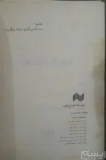 قلعه