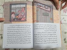 ناخدا