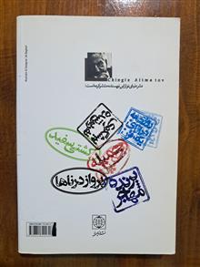 رویاهای