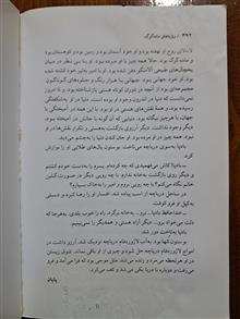 رویاهای