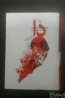 دا