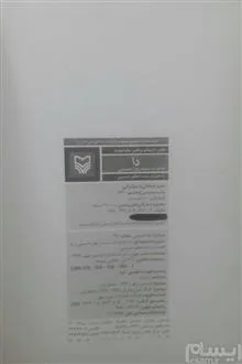 دا