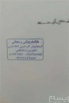 دا