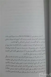 پنج