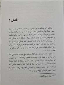 پَر