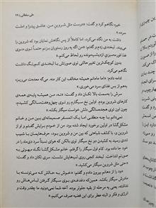 راز