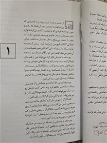 آینه