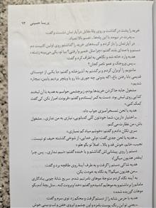 آینه