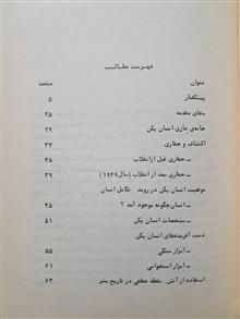 خانهٔ