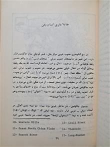 خانهٔ