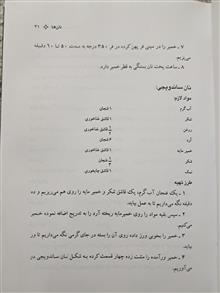 نان