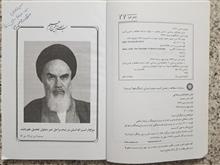 مبانی