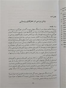 مبانی