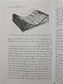 مبانی