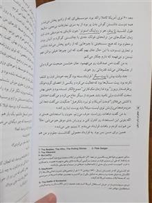 خاطرات
