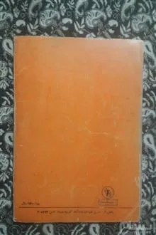 800