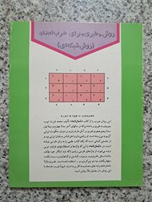 مجله