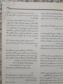 مجله
