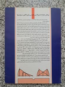 مجله