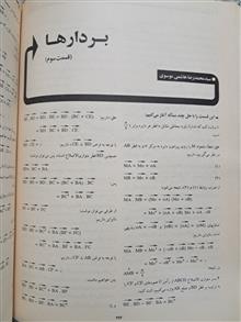 مجله