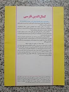 مجلهٔ