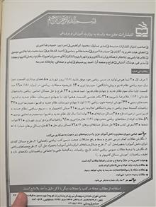 مجلهٔ