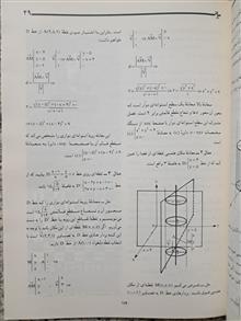 مجلهٔ