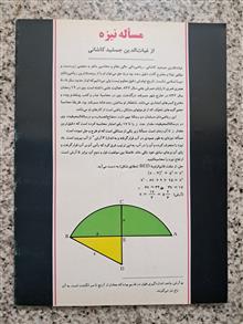 مجله