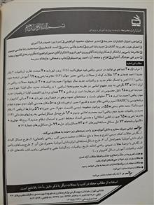مجله