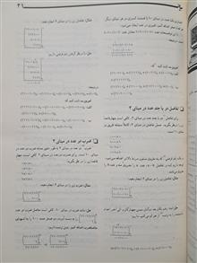 مجله