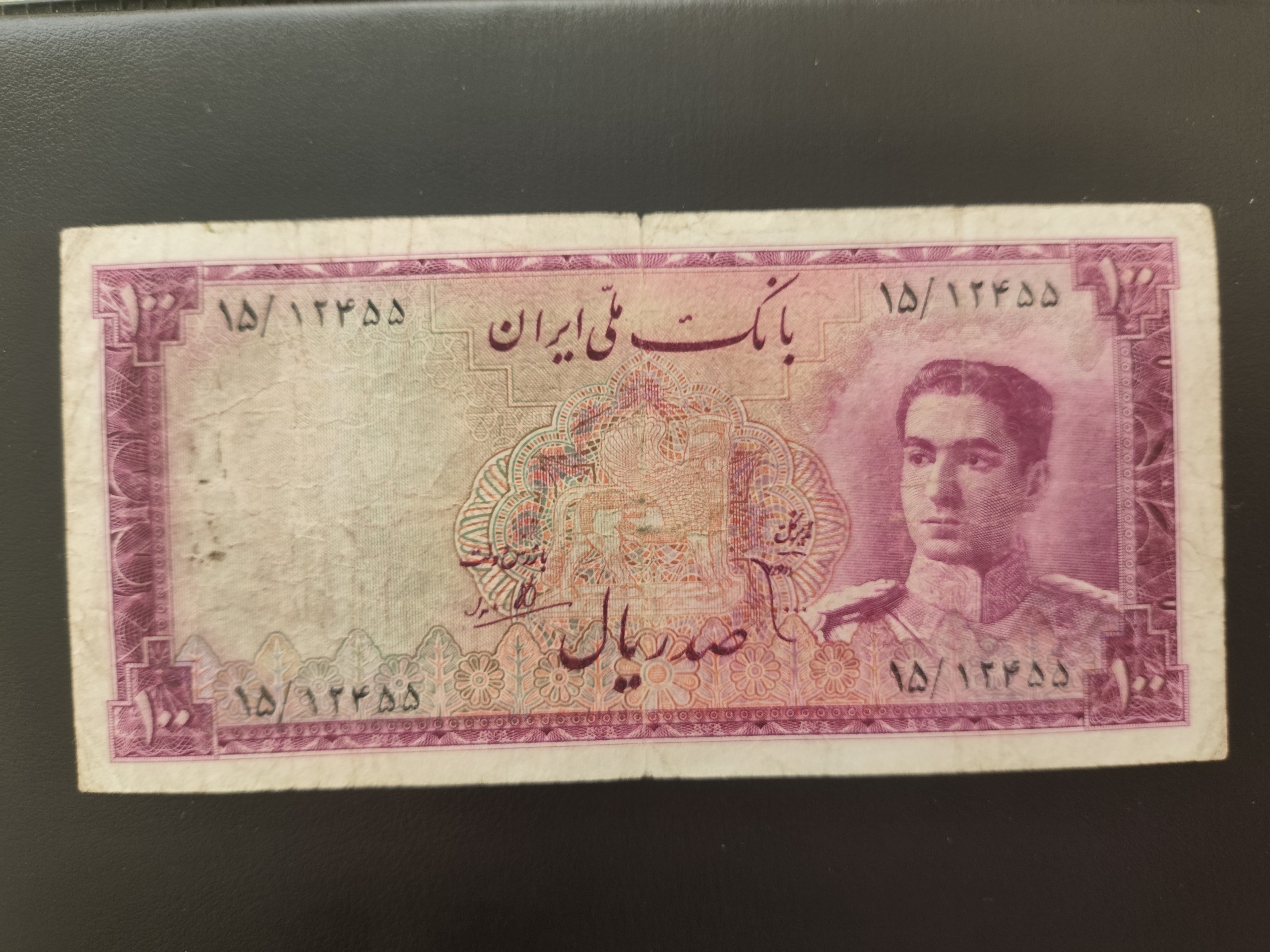 100 ریالی سری سوم ، بکر بدون شسته وپرس