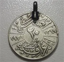 سکه