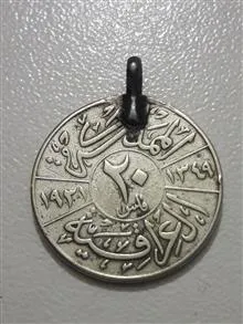 سکه