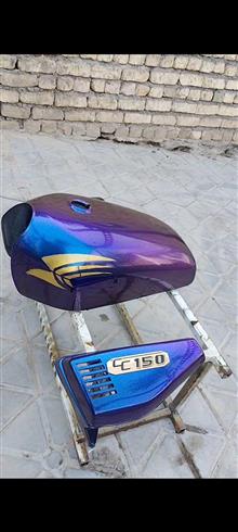 باک