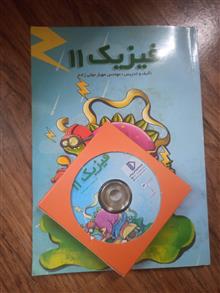معلم