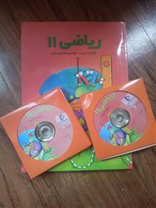 معلم