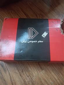 معلم