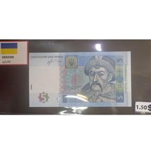 اسکناس