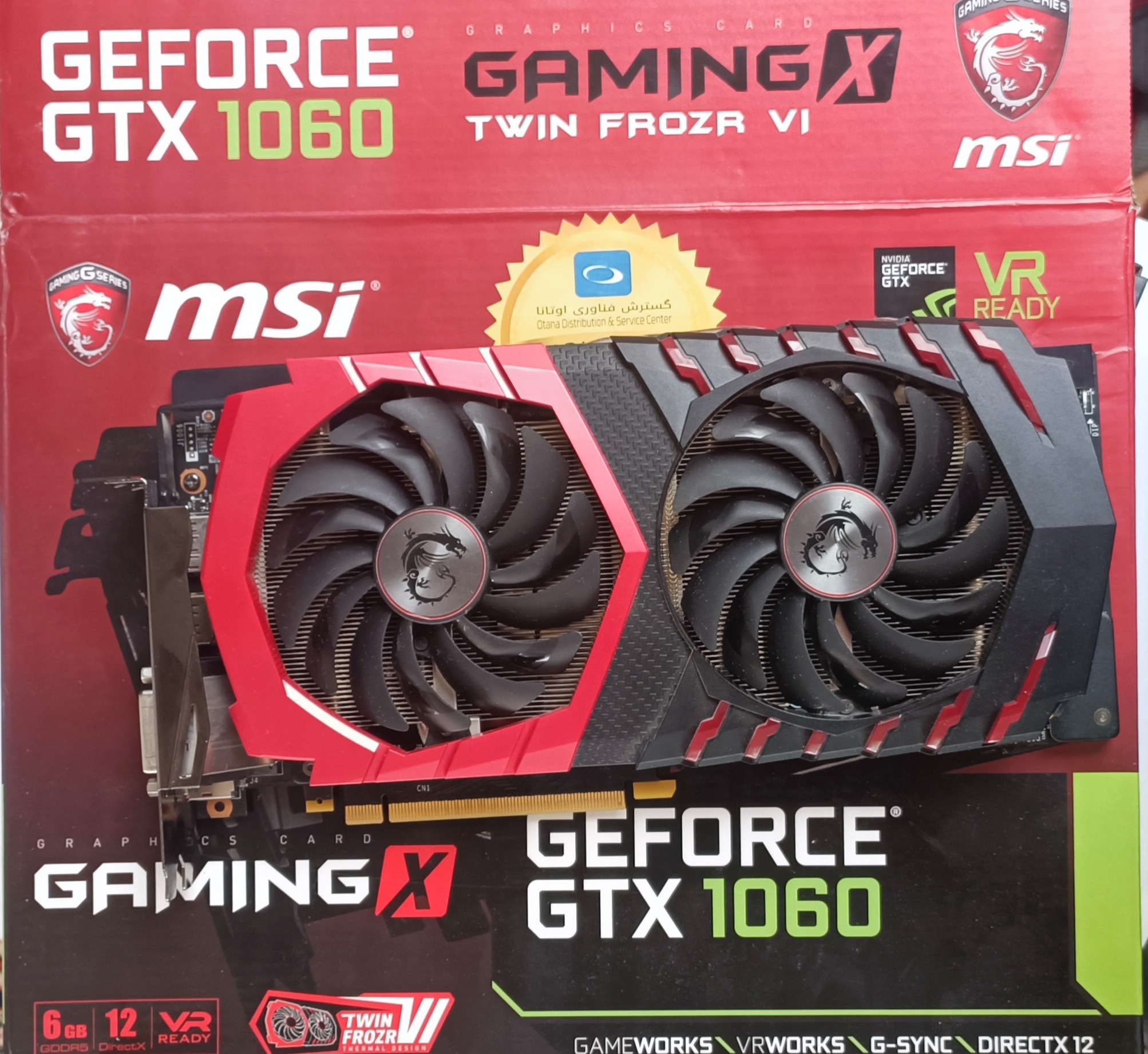 گرافیک 1060 6گیگ MSI